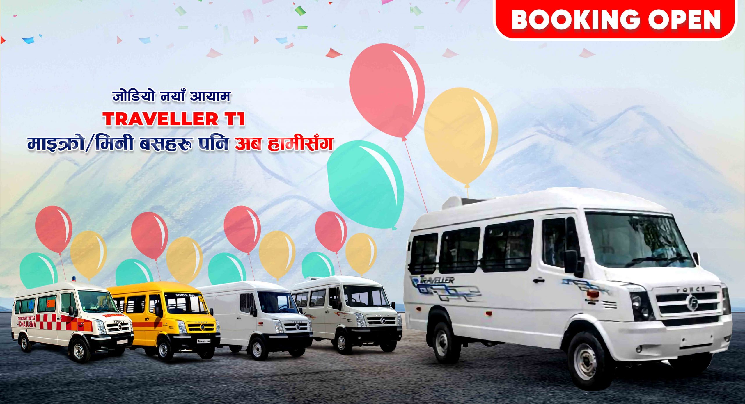 Introducing Traveller T1 Mini/Micro Buses First Time in Nepal Aayam